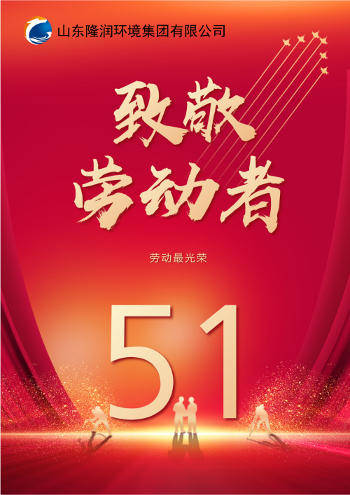 五一_01