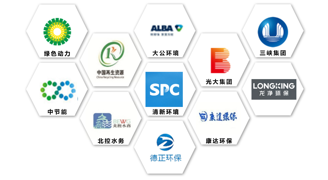 环保设施运营2